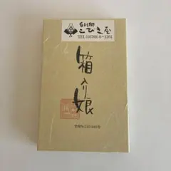 高島屋 ぐるめ百華 桔梗コース - メルカリ