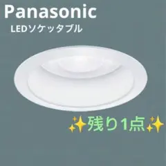 h LEDダウンライト 本体のみ 浅型10H 光源遮光角15度 埋込穴φ125