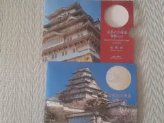 世界文化遺産貨幣セットまとめ売り Yahoo!オークション -「世界文化遺産貨幣セット」の落札相場