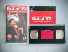 2026年最新】近藤真彦ライブグッズの人気アイテム - メルカリ