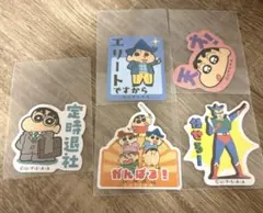 クレヨンしんちゃん お気持ちステッカー