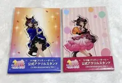 2026年最新】ウマ娘3周年の人気アイテム - メルカリ