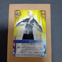 BLEACH ソウルカードバトル 吉良イヅル S-109