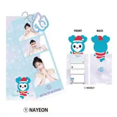 twice ナヨン　ファミマ　一番くじ　D賞　E賞