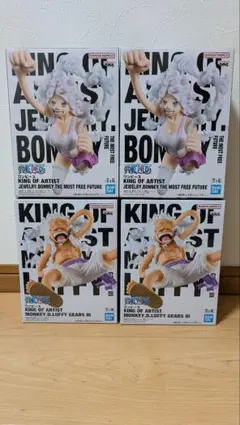 ワンピース KING OF ARTIST ルフィ&ボニー　セット