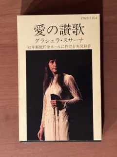 Item thumbnail for item b5096e83-eb16-4314-9a71-0c11eea388aa