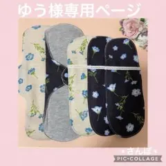 Item thumbnail for item d9a291a5-400c-4436-aa40-7f3d0a2f552a