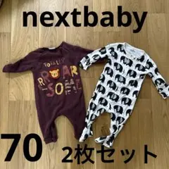 美品 nextbaby ロンパース カバーオール ライオン ぞうさん