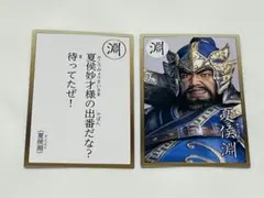 真・三國無双8 英傑カルタ 祝融 - メルカリ