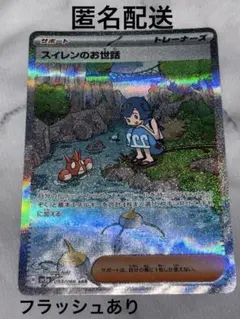 2026年最新】スイレンの人気アイテム - メルカリ