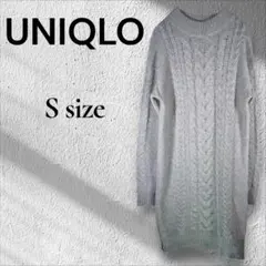 UNIQLO ユニクロ ケーブルニット ワンピース チュニック グレー Sサイズ