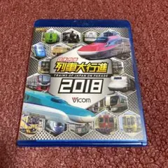 (未使用･未開封品)　日本列島列車大行進2018  6k88evb Amazon.co.jp: 日本列島列車大行進2018 [DVD] : ビコム 列車大