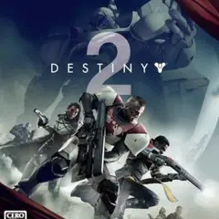 新品　【PS4】Destiny 2