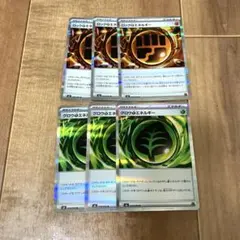 ムニキスゼロ　汎用カード　まとめ売り