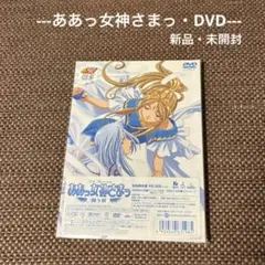 2026年最新】ああっ女神さまっ それぞれの翼＆闘う翼 Blu-ray BOX [TV