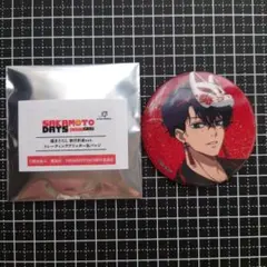SAKAMOTO DAYS グリッター缶バッジ 和洋折衷ver．