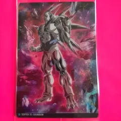 ドラゴンボール イタジャガVol.9　超一星龍