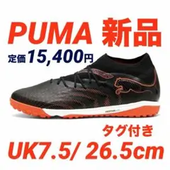 ☆サンプル品☆プーマ☆フューズ 4.0レーニングシューズ☆27.0/BK 
