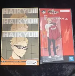 ハイキュー 一番くじ 月島蛍 ゴミ捨て場の決戦