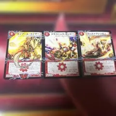 ガイアールカイザー プロモ デュエマ】 （3枚セット）コロコロコミック35周年記念 プロモ版