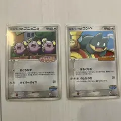 2026年最新】ポケパーク限定カードの人気アイテム - メルカリ