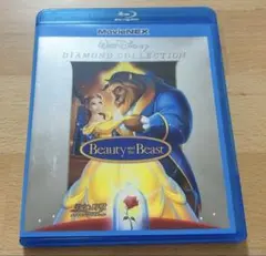 Disney ディズニー 美女と野獣 ダイヤモンドコレクション DVD