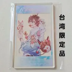 NU: カーニバル　台湾限定お誕生日シリーズセット　エイト NU: カーニバル 台湾限定お誕生日シリーズセット エイト