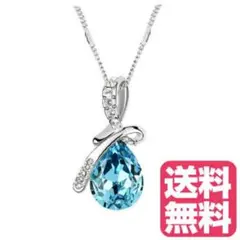 鯉*じ様 新品　美品　アクアマリン　数量限定！
