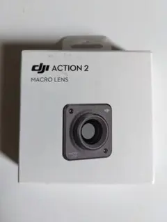DJI Action 2 マクロレンズ