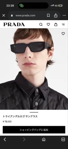 PRADA サングラス ラッパー多数着用 - メルカリ