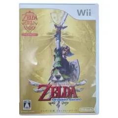 ゼルダの伝説 スカイウォードソード