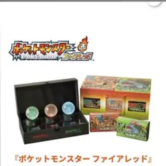 新品未使用　ポケットモンスター ファイアレッド 特別版