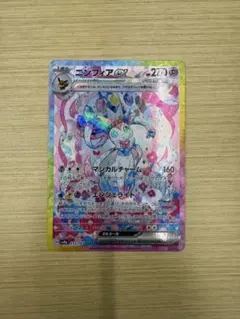 ニンフィアex SAR SV8a テラスタルフェスex 212/187