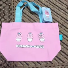 オパンチュウサギ ランチバッグのサムネイル