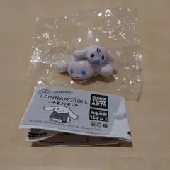 I.CINNAMOROLL アイシナモロール ご自愛フィギュア