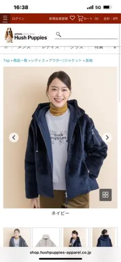 ぷりんこ様専用　ネイビー キルティングジャケット