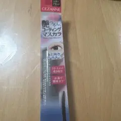 セザンヌ グロウコートマスカラ 01 シアーブラックのサムネイル