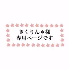 【専用ページ】ちびまる子ちゃん フィギュア 2体セット