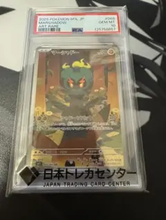 ポケモンカード⭐︎PSA10⭐︎ マーシャドー3連番069/063 メガブレイブ収録 PSA10】 マーシャドー AR MEGA メガブレイブ 069/063 - メルカリ