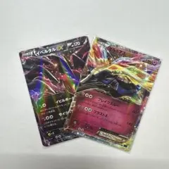 イベルタルEX ゼルネアスEXのサムネイル