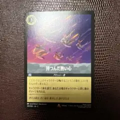 2026年最新】持つんだ熱い心の人気アイテム - メルカリ