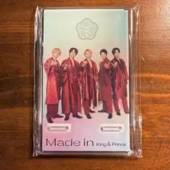 【Made in・King & Prince】 アクリルスタンド