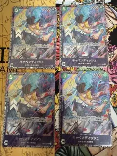 キャベンディッシュ：フラッグシップバトル2024年4月 ベスト8記念品 SR …