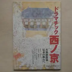 Item thumbnail for item 4f7d3477-e5e4-406a-bb96-c450c0c5707d