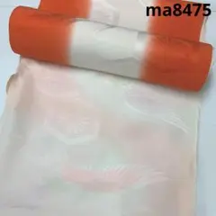 ma8472 振袖用長襦袢 正絹 反物 未仕立て 18m 長襦袢 リメイク 生地