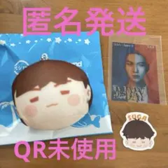 BTS island SUGA ユンギ スシロー インザソム　お手玉ぬいぐるみ