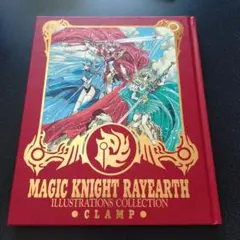 魔法騎士レイアース Illustrations collection 原画集