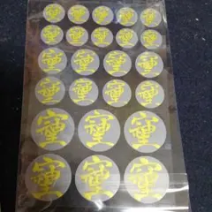 まぁにぃたん様 リクエスト 3点 まとめ商品