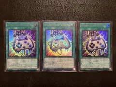 遊戯王 マジックカード「エネミーコントローラー」 ウルトラレア3枚セット