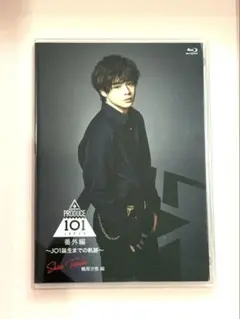 JO1 軌跡 Blu-ray JO1☆Blu-ray☆JO1誕生までの軌跡